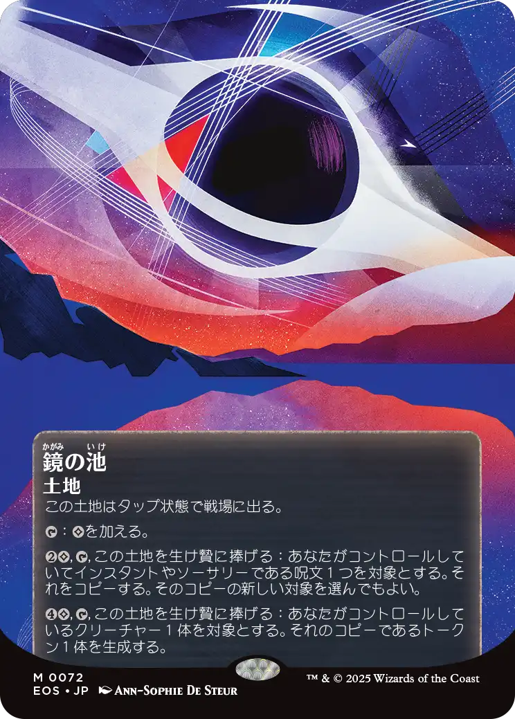 古の墳墓 星景ボーナスシート 古の墳墓 星景ボーナスシート 日