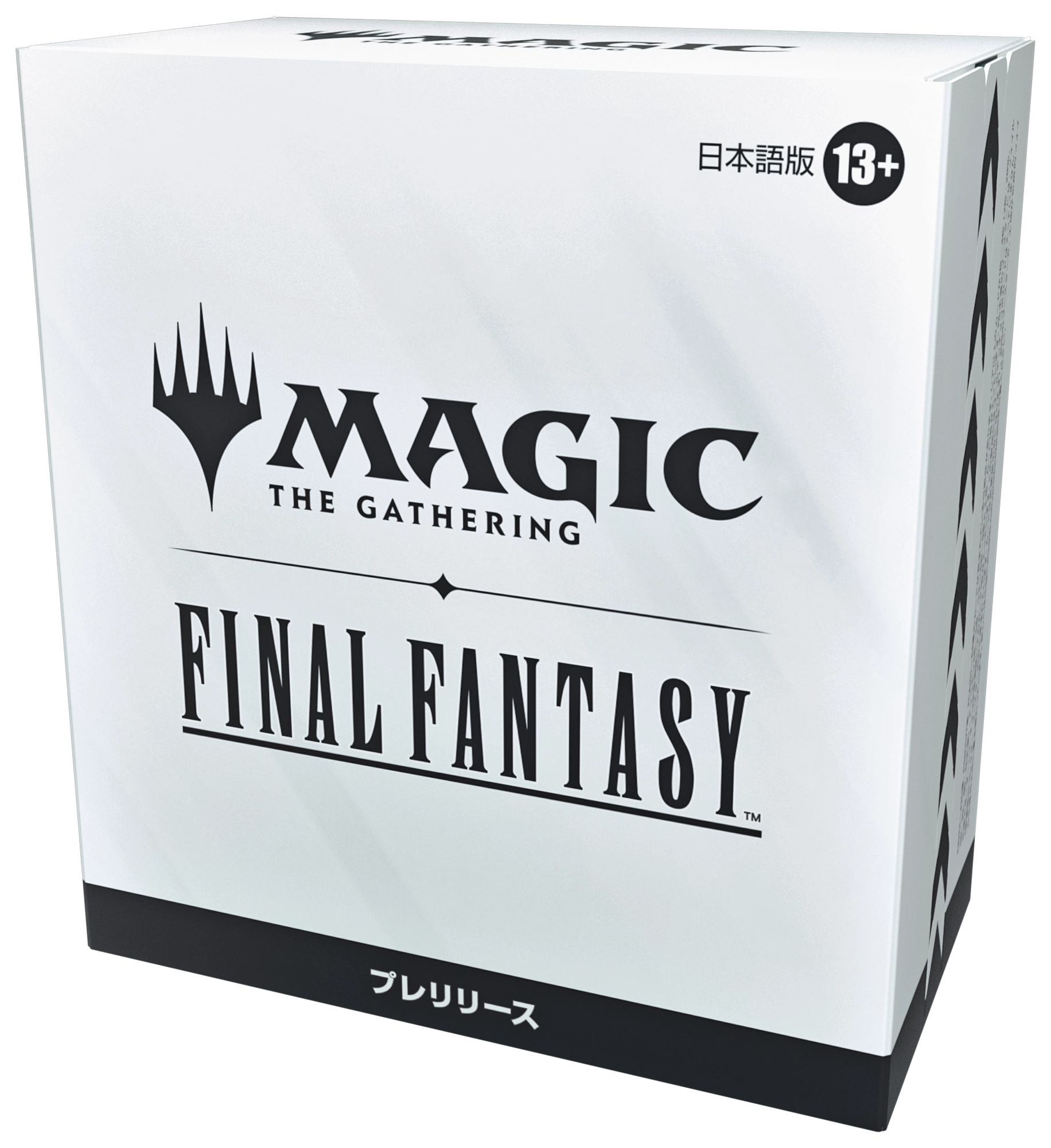 マジック：ザ・ギャザリング—FINAL FANTASY』プレリリース・ガイド