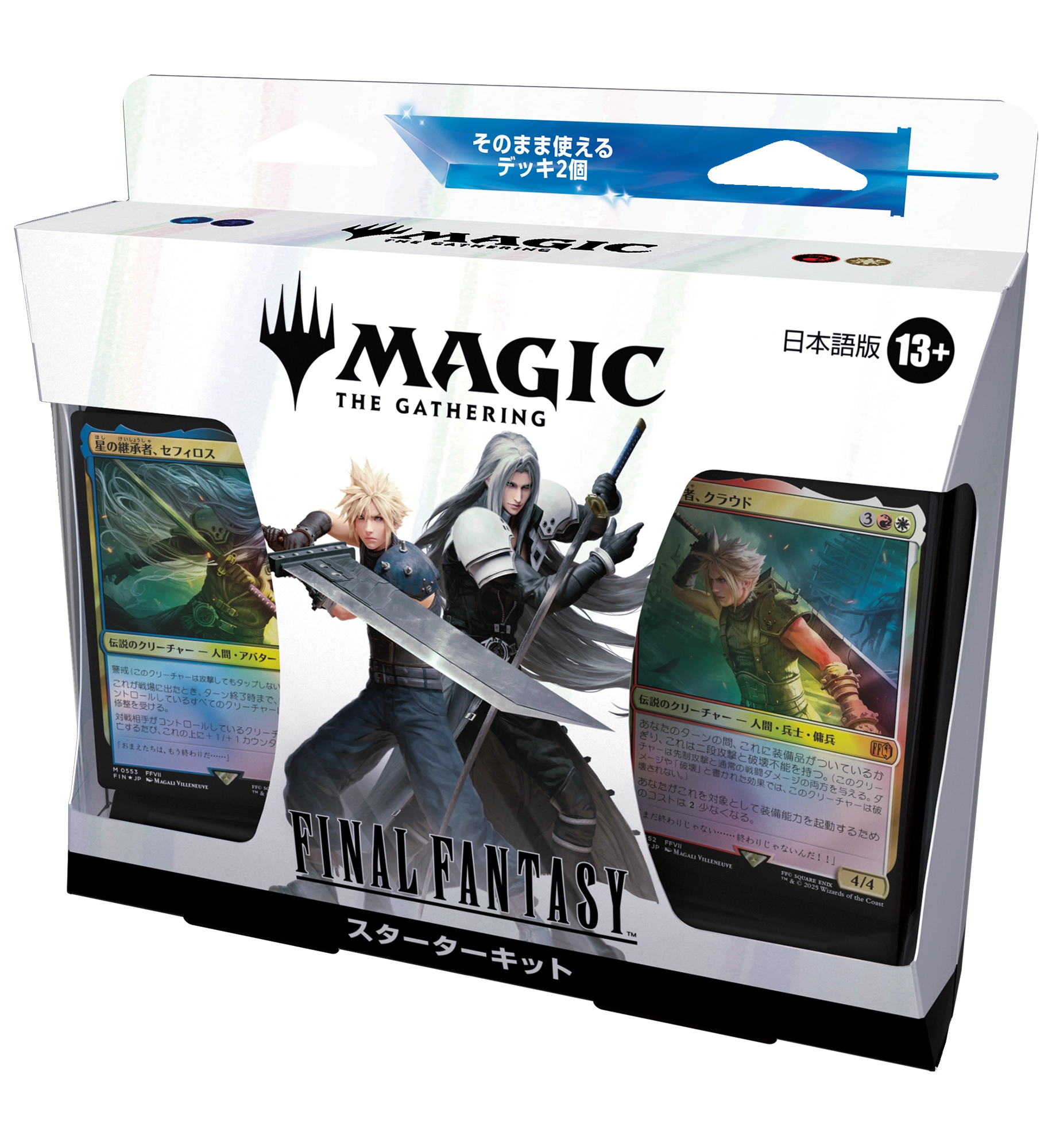 MTG専門店|東京MTG】MTGカード・アート通販サイト