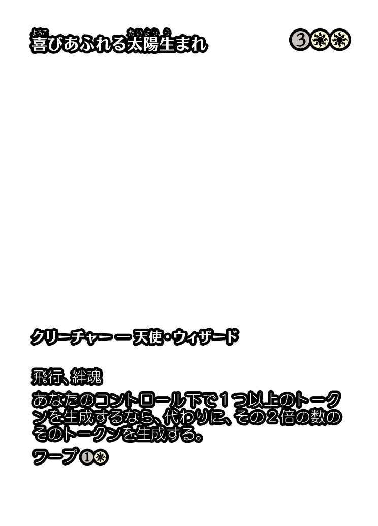 久遠の終端』 | マジック：ザ・ギャザリング