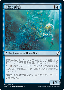 時のらせんリマスター』 | マジック：ザ・ギャザリング