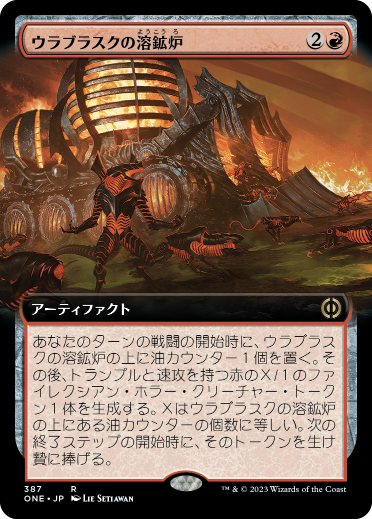 MTG専門店|東京MTG】MTGカード・アート通販サイト