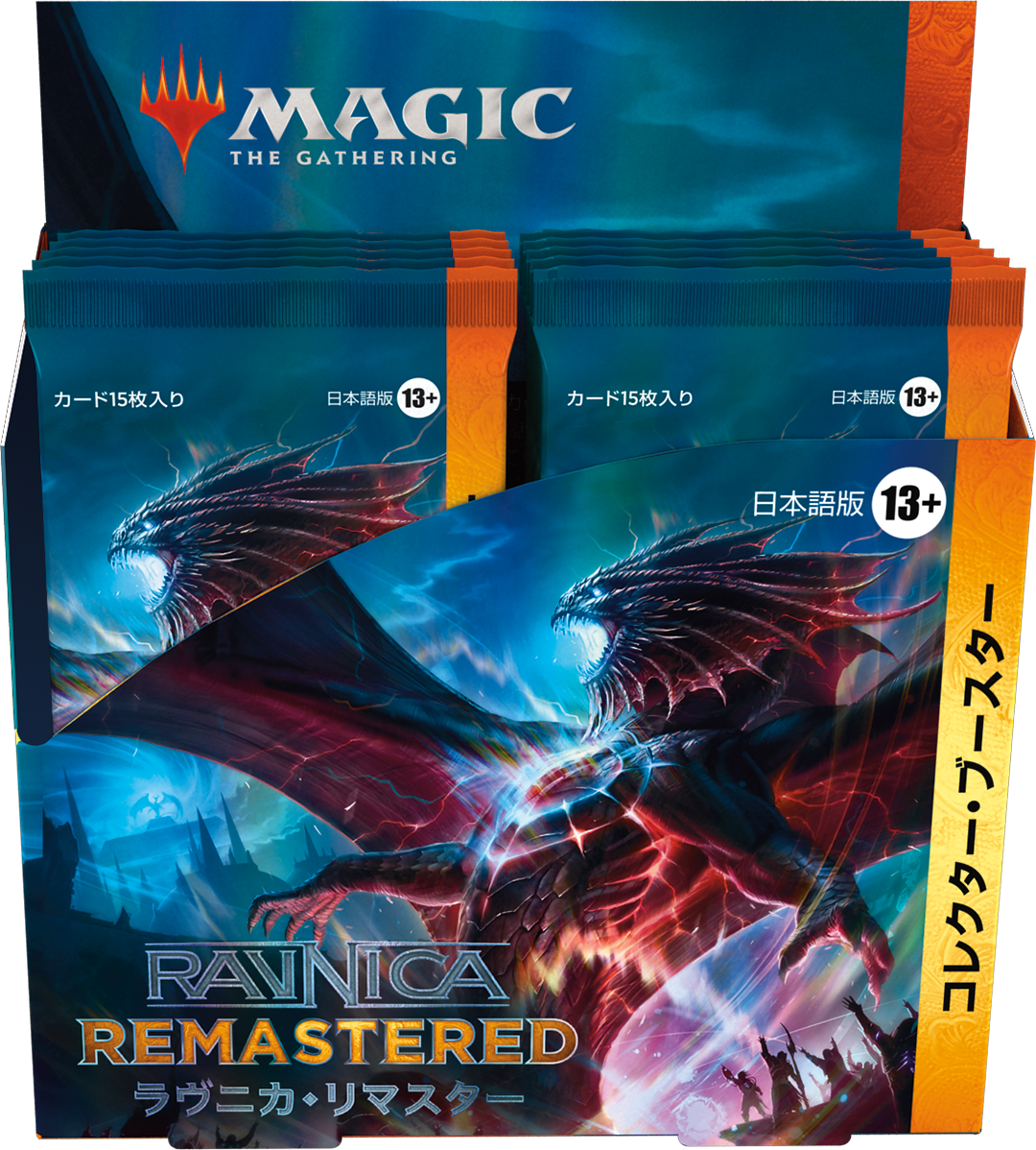 ラヴニカ・リマスター』ファーストルックまとめ｜読み物｜マジック：ザ