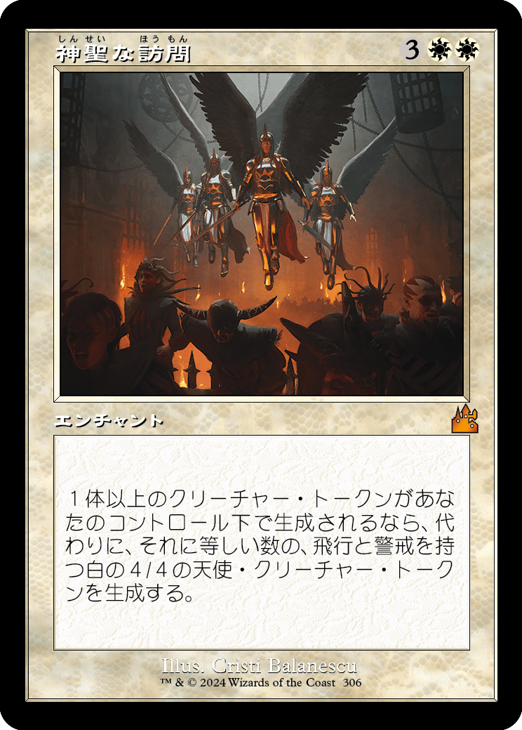 mtg 血の墓所 foil dissension 初版 blood crypt MTG】 [foil] 血の