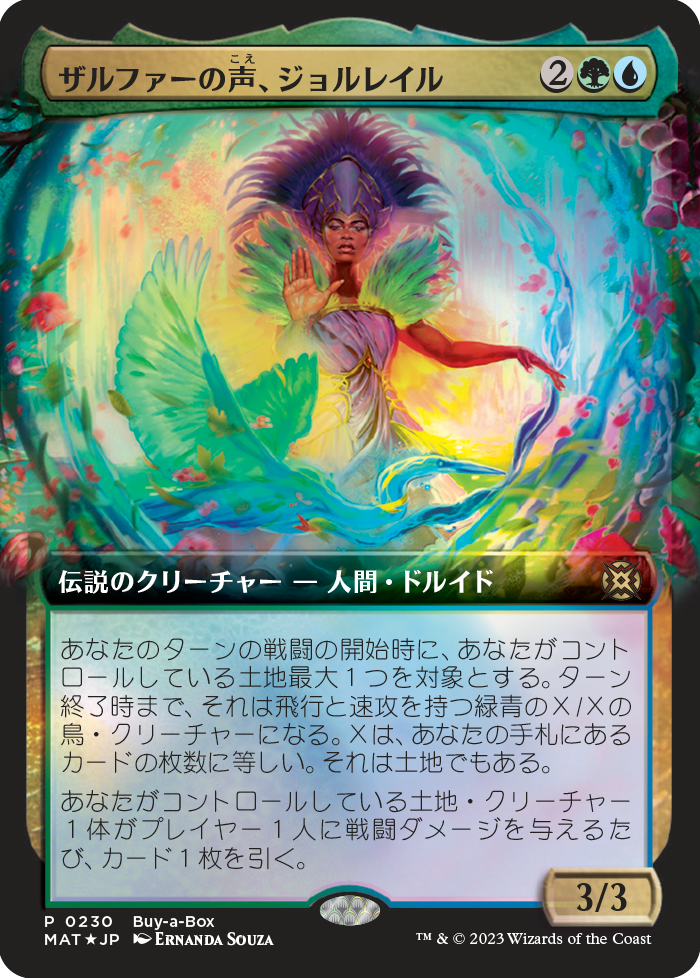 March of the Machine: The Aftermath | WPN