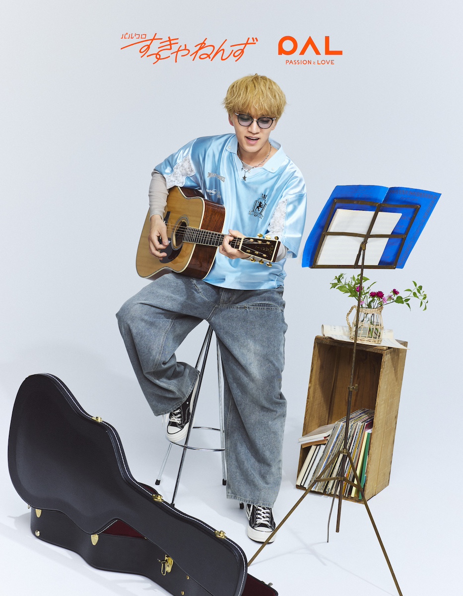 WEST.の神山智洋＆なにわ男子の長尾謙杜が監修したゲームシャツが