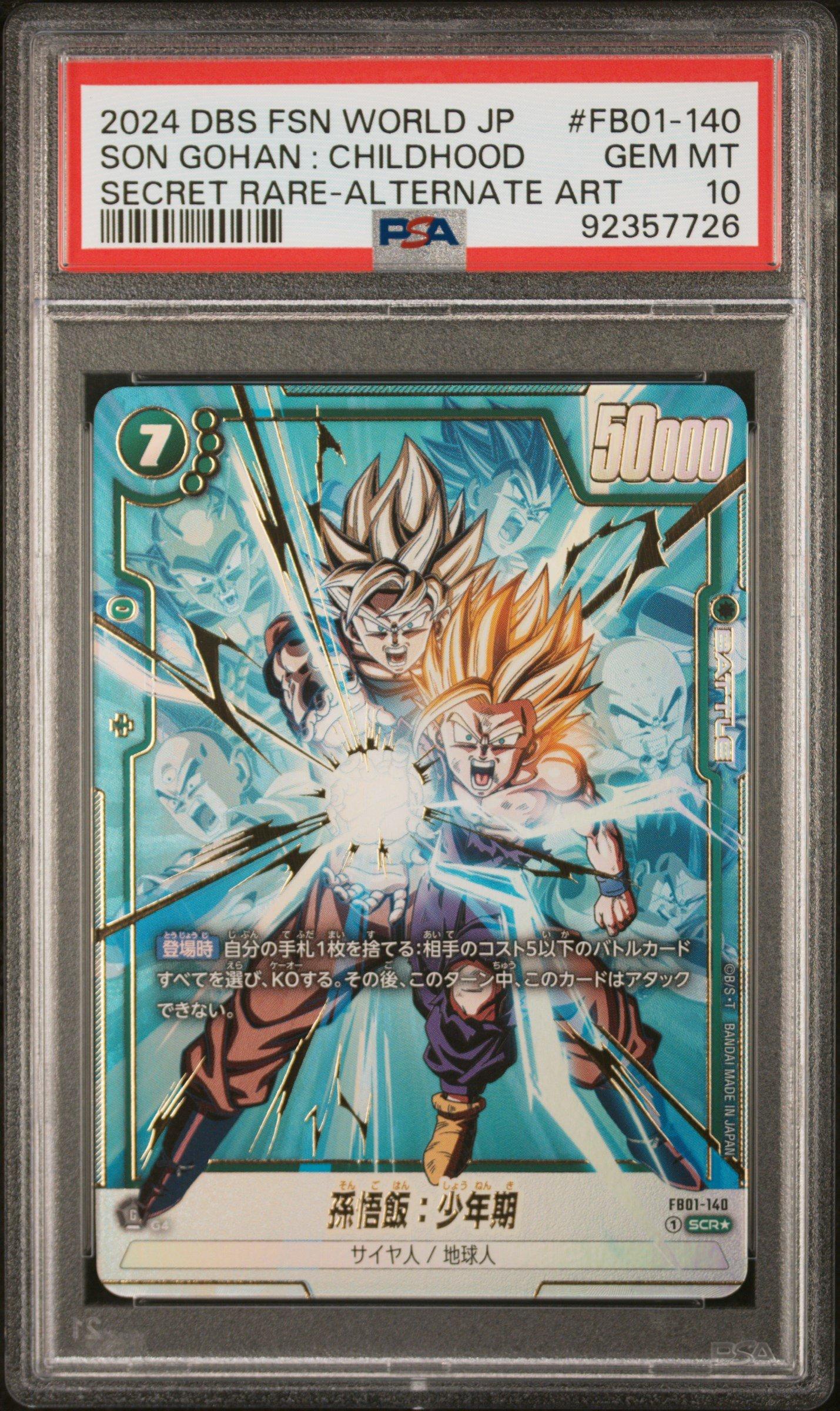 2024 Dragon Ball Super Card Game Fusion World Japanese Awakened