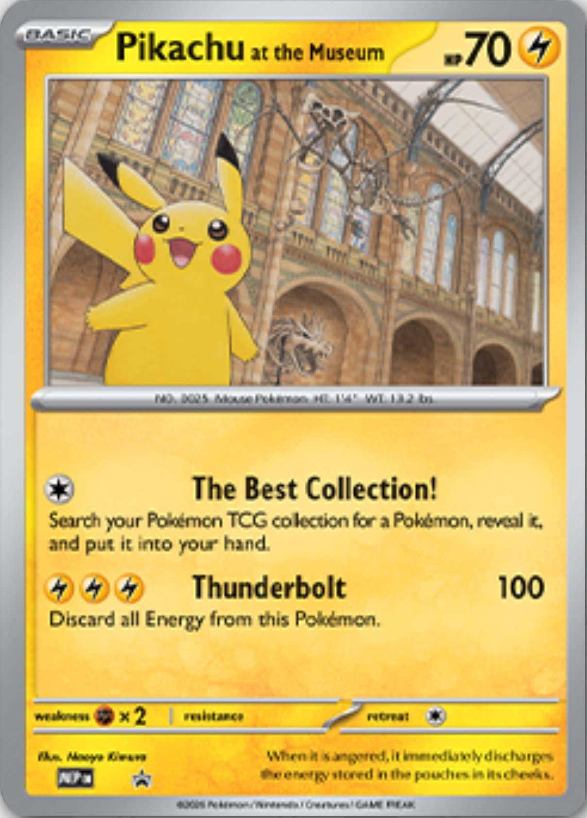 ポケカ】ロンドン自然史博物館コラボ「Pikachu at the Museum