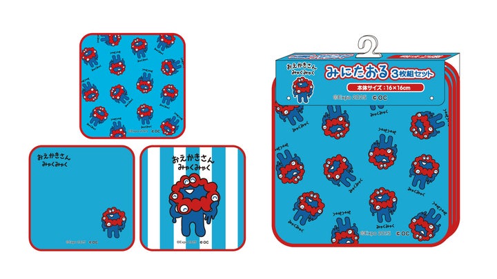 大阪万博「ミャクミャク」グッズ新作！ミニタオルなど全ラインナップを