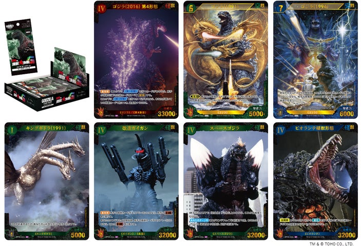 ゴジラカードゲーム新作『逆襲の怪獣大決戦“G”』発売！収録カードや