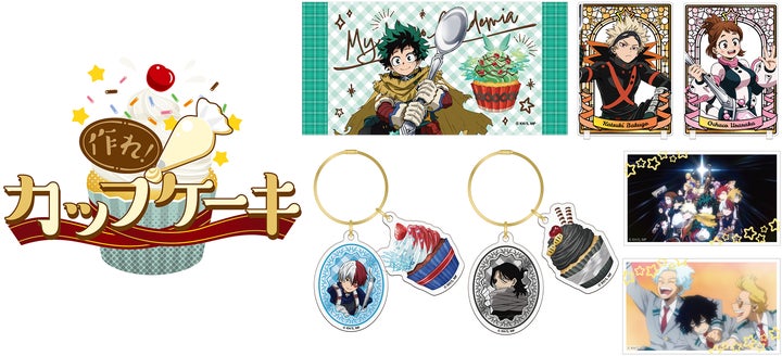 ヒロアカ】雄英高校オープンスクール第2弾！アトラクション、グッズ