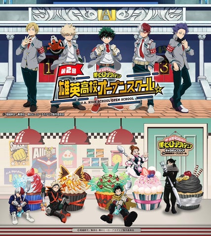 ヒロアカ】雄英高校オープンスクール第2弾！アトラクション、グッズ