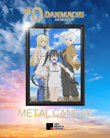 限定】ダンまち10周年記念！メタルキャンバスアートが登場！｜価格
