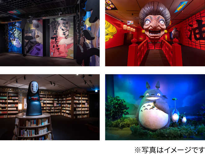 鈴木敏夫とジブリ展岡山展プレミアム内覧会ご招待キャンペーン