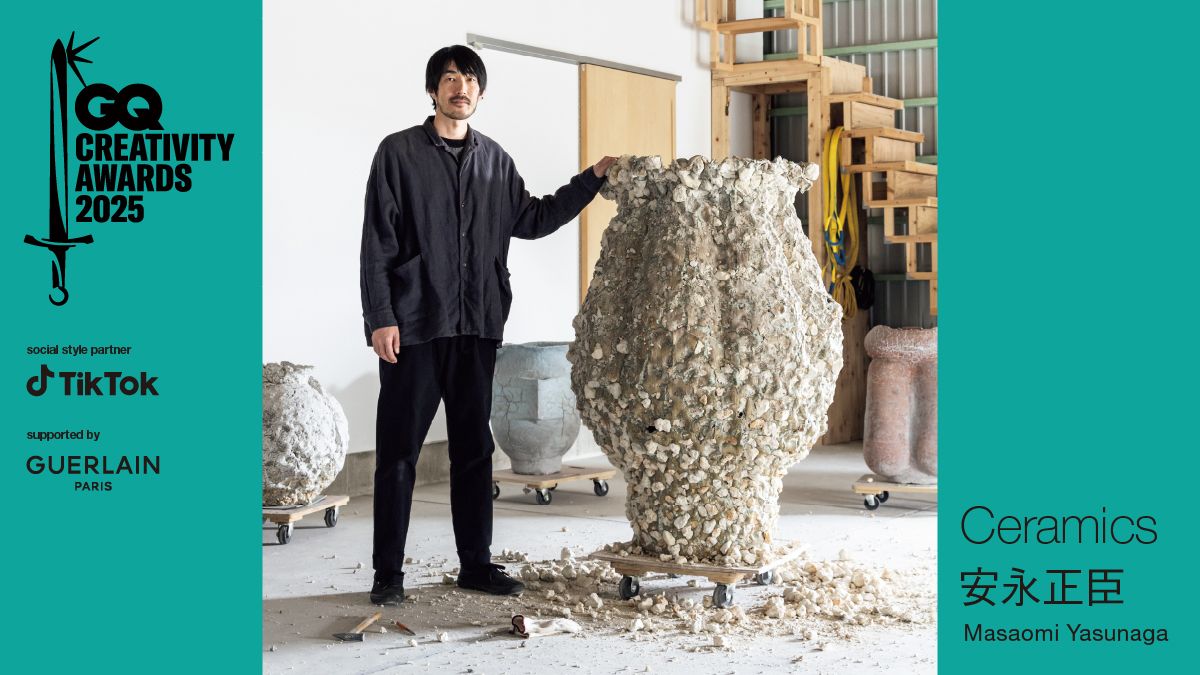 陶芸家・安永正臣──「GQ Creativity Awards 2025」 受賞者発表