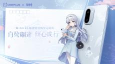 OnePlusの原神コラボスマホが再び！ 今度は神里綾華モデルだ