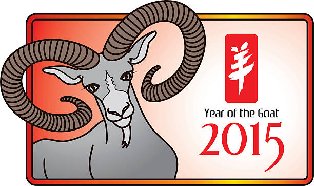 2015 Year Of The Goat In Chinese Zodiac Callendar Stock Photo