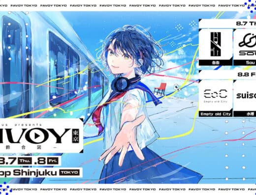 My Bloody Valentine Japan Tour 2026 Tickets Information - Jasumo