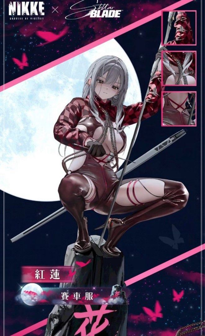 劍星nikke 紅蓮賽車服, 興趣及遊戲, 玩具& 遊戲類- Carousell