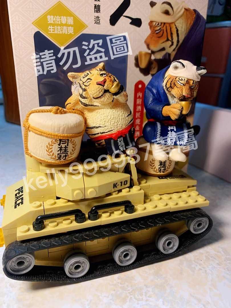 朝隈俊男 寅年虎貯金箱 250体限定 Jammy Global婕米環球| Jammy Global