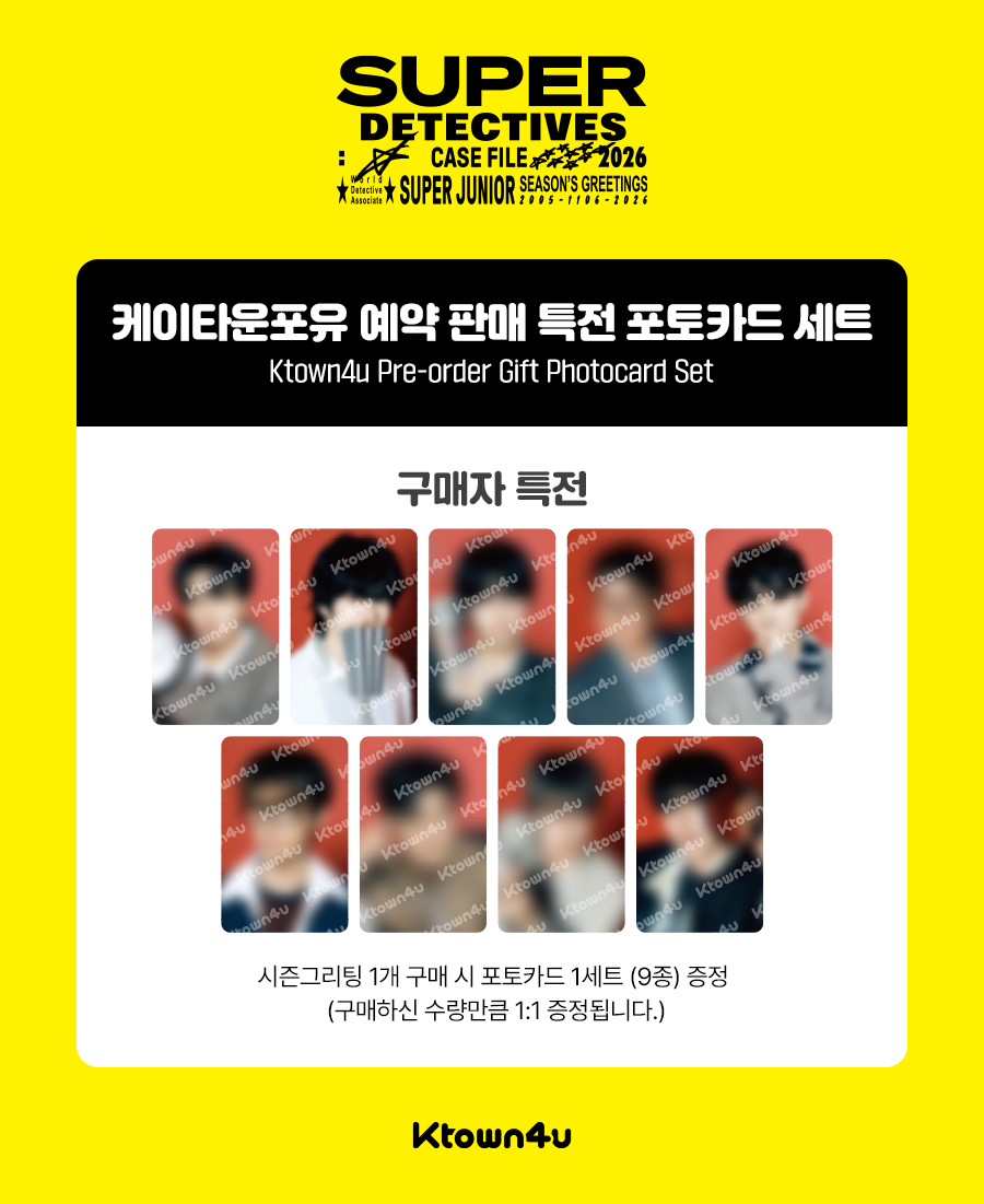 jp.ktown4u.com : [Ktown4u 特典贈呈] SUPER JUNIOR - 2026 SEASON'S