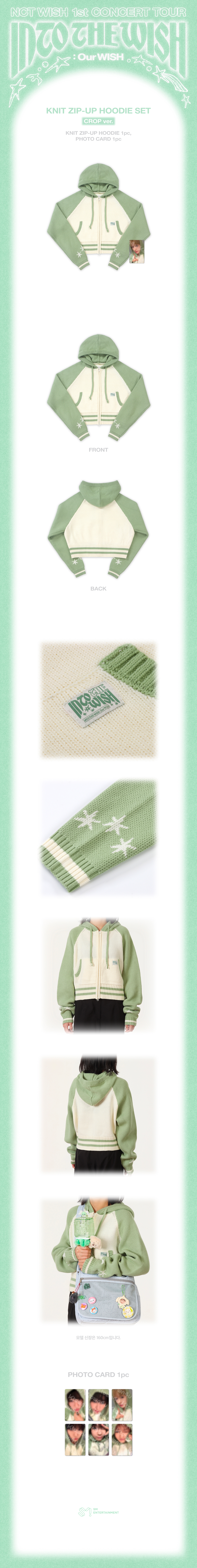 ktown4u.com : fanclub item_NCT WISH - [CONCERT TOUR [INTO THE WISH