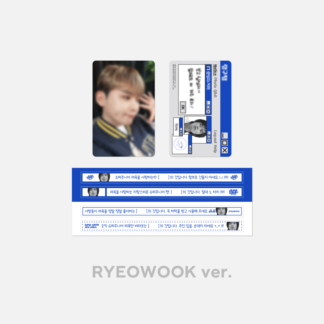 ktown4u.com : fanclub item_SUPER JUNIOR - [20TH ANNIVERSARY MD