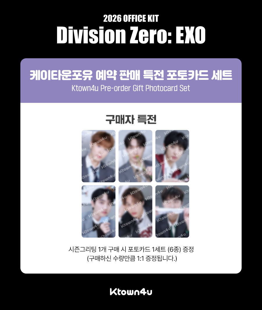 jp.ktown4u.com : [EXO日本ファンクラブ連合][Ktown4u 特典贈呈] EXO