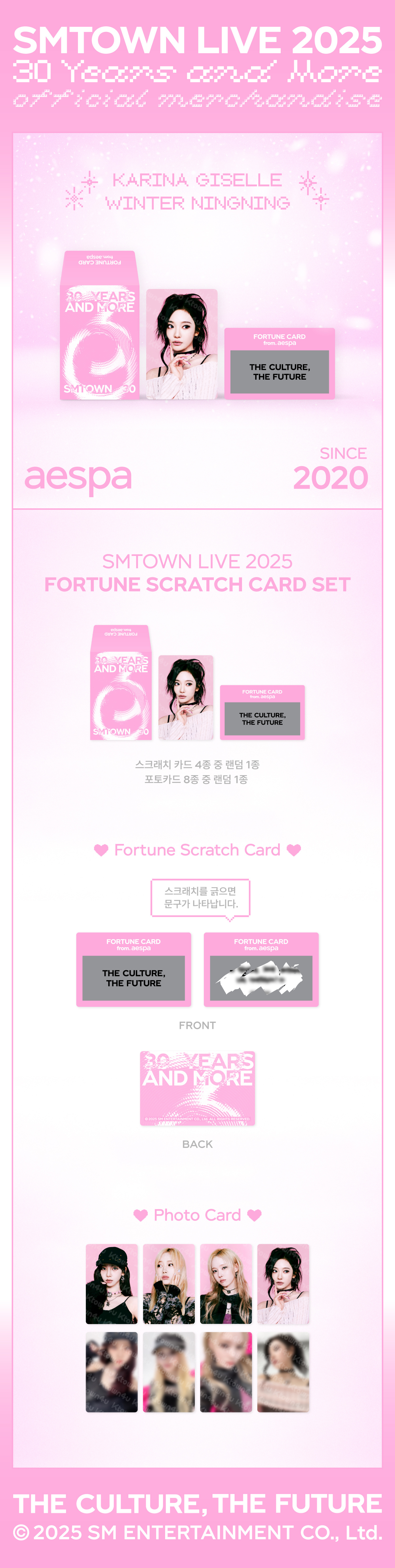 ktown4u.com : aespa - [SMTOWN LIVE 2025] FORTUNE SCRATCH CARD SET