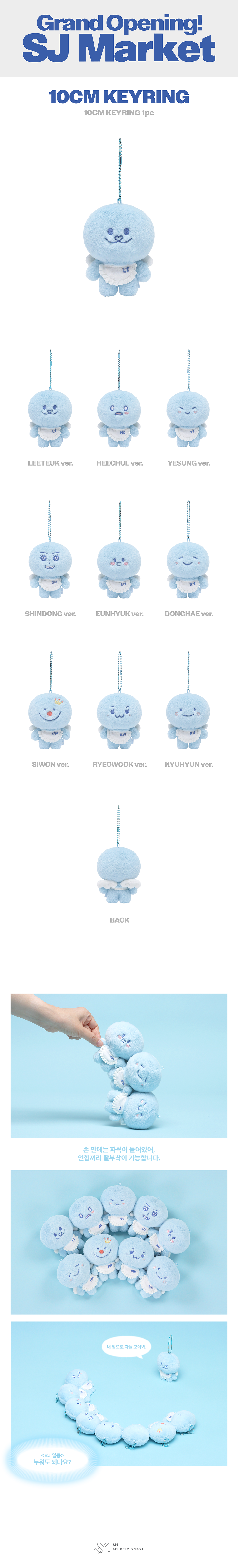 jp.ktown4u.com : SUPER JUNIOR - [GRAND OPENING! SJ MARKET] 10CM