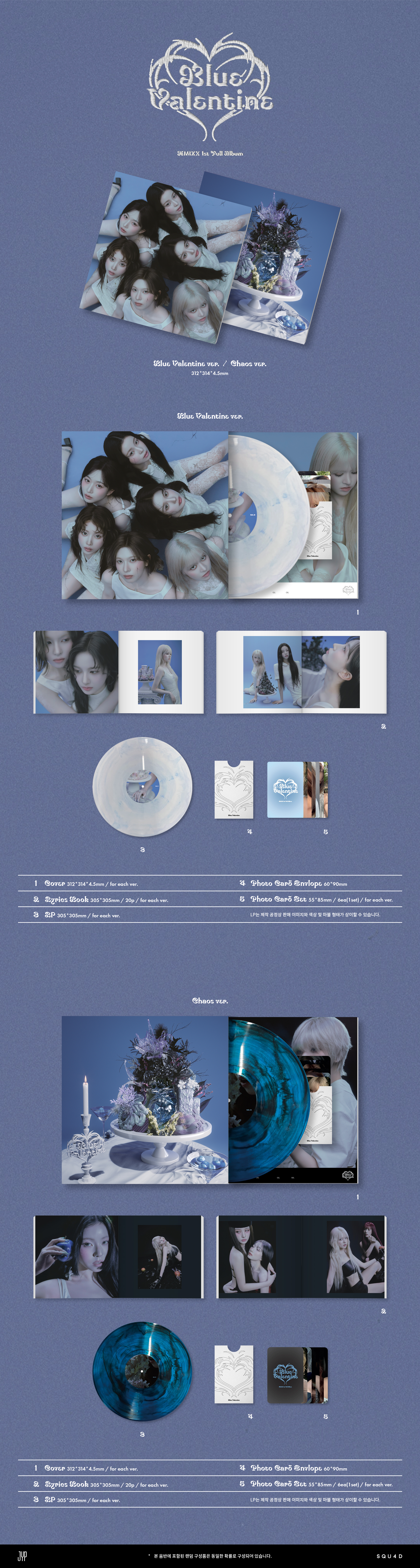 ktown4u.com : [FANS SHOP Gift] NMIXX - 1st Album [Blue Valentine