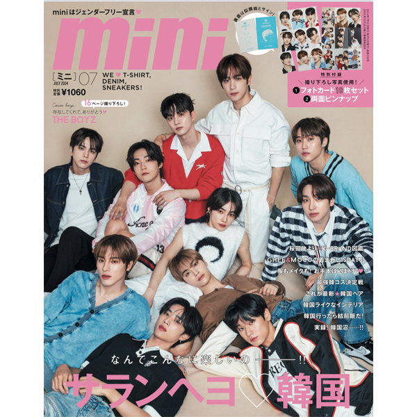 ktown4u.com : mini 2024.07 (Japan Magazine) (Cover : THE BOYZ