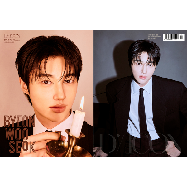 ktown4u.com : DICON VOLUME N°23 BYEON WOO SEOK C Type (Cover