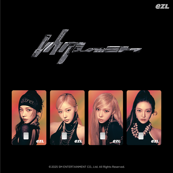 ktown4u.com : aespa - [Whiplash] EZL HOLOGRAM CARD (WINTER)