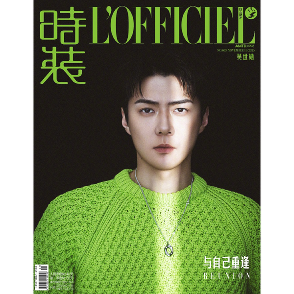jp.ktown4u.com : [雑誌] [26-01-09] 시상L'OFFICIEL (China) 2025.11