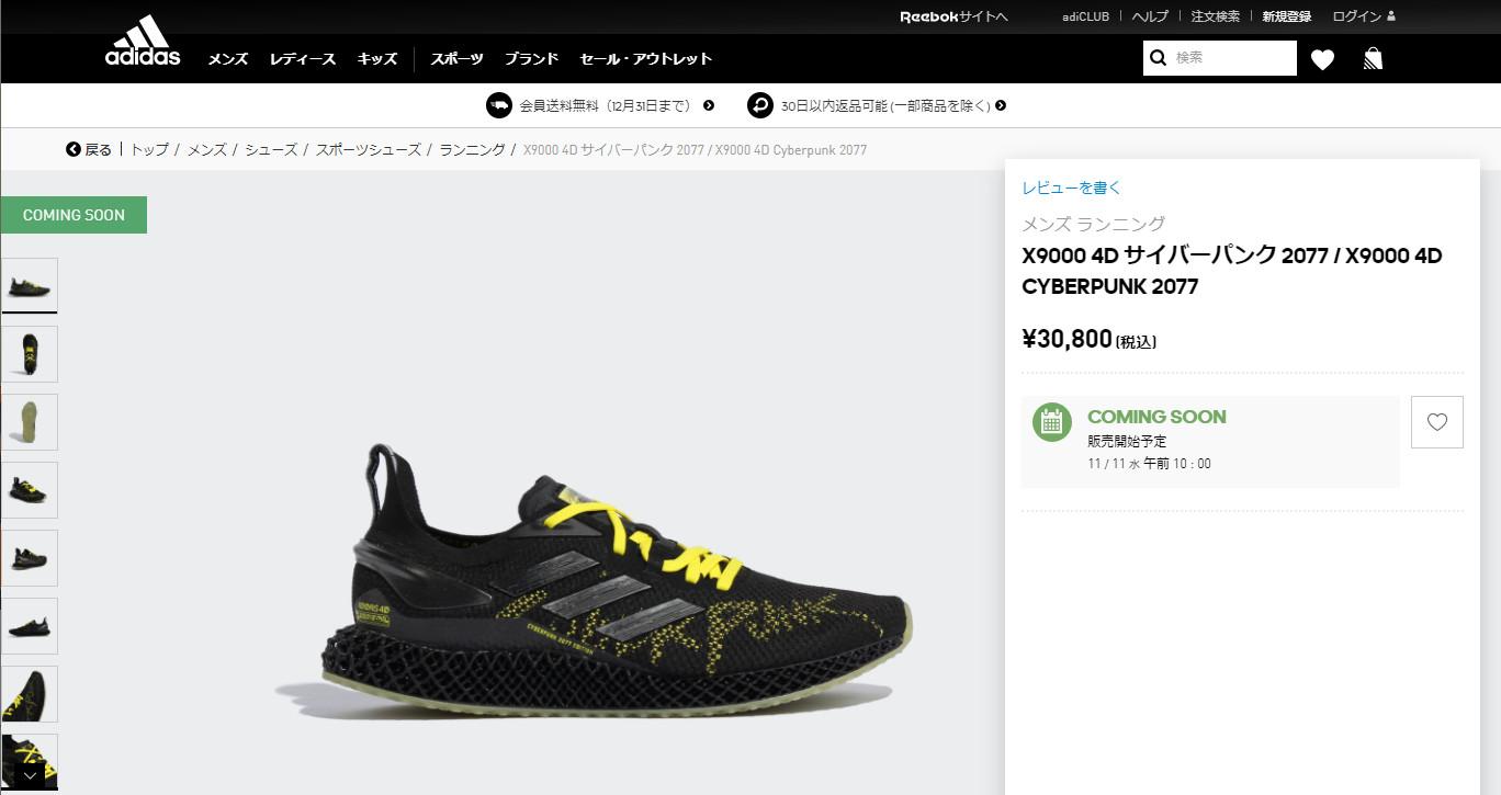 20201105cpadias.jpg?w=1280&h=