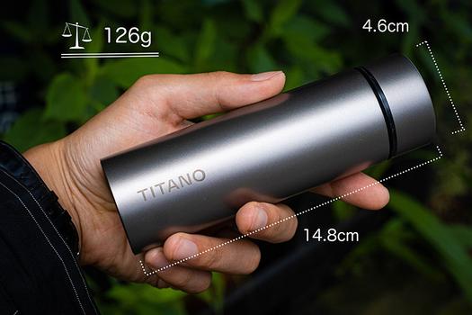 純チタン製の真空サーモボトル「Micro Therma」は超軽量でポケット