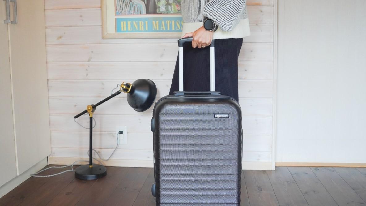 帰省から出張まで使い倒せる、Amazonベーシックのキャリーケース