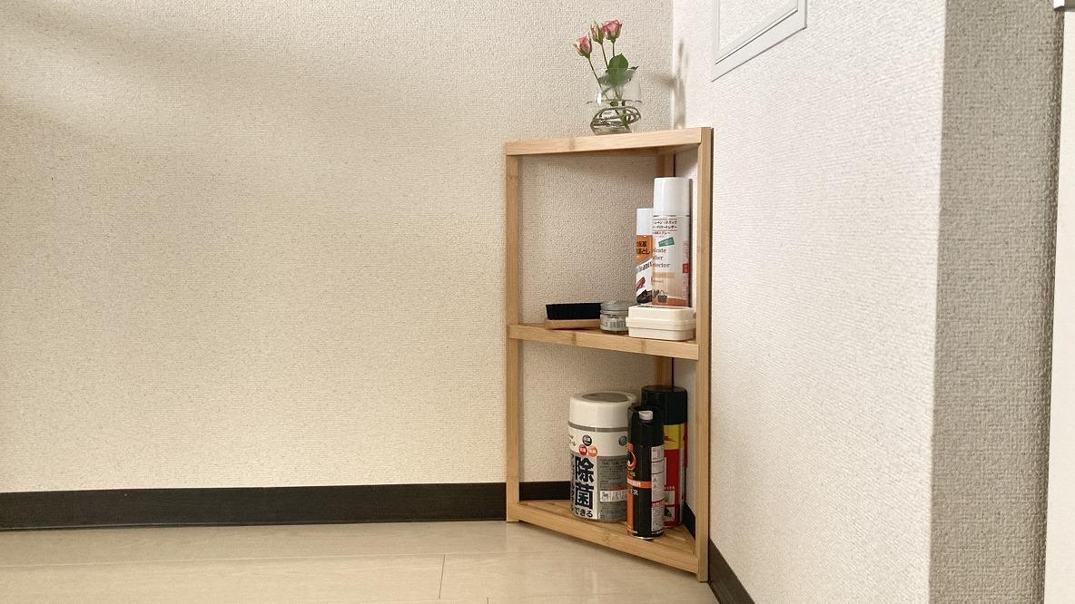 無印良品の竹材ラックで「デッドスペースになりがちな部屋の隅」を有効