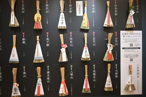 祇園祭の粽（ちまき）は食べられない？由来・ご利益・求め方から