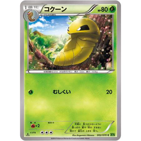 Pokemon TCG - XY5K - 002/070 (C) - Kakuna