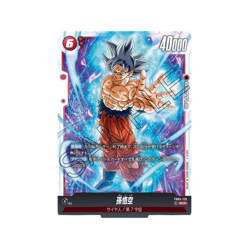 FB04-129 孫悟空 フュージョンワールド スーパーパラレル PSA9