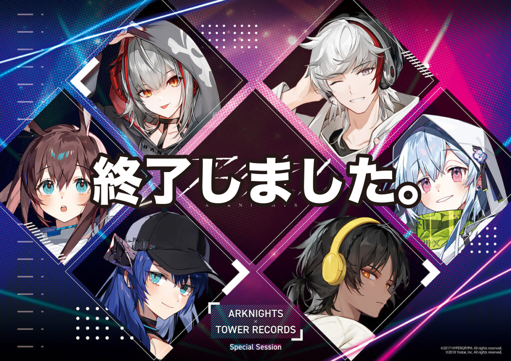 大人気スマホRPG『アークナイツ』 × TOWER RECORDS CAFEコラボを開催