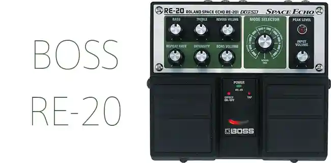 伝説のテープ・エコーをシミュレートしたギター用エフェクター BOSS RE-20