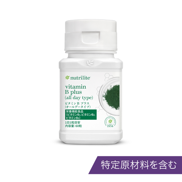 ウコン プラス) ：Amway(日本アムウェイ) | amwaylive