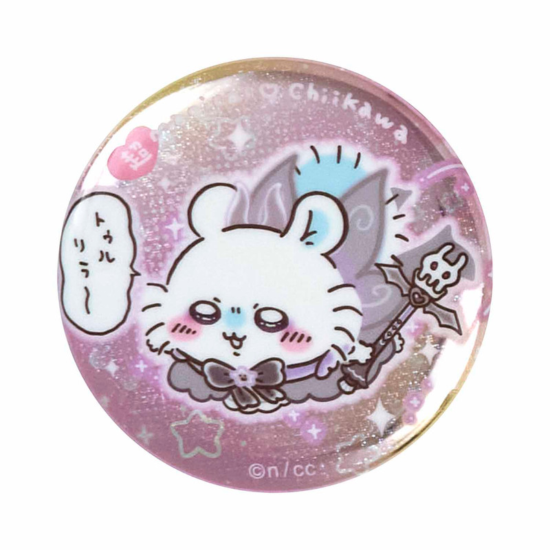 ちいかわ 超まじかるちいかわ ホログラム缶バッジ（全10種） - ちい