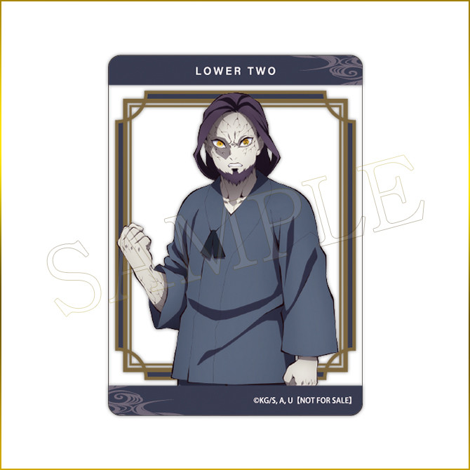 アニメ「鬼滅の刃」 アニプレックス オンラインくじ ～鬼集結