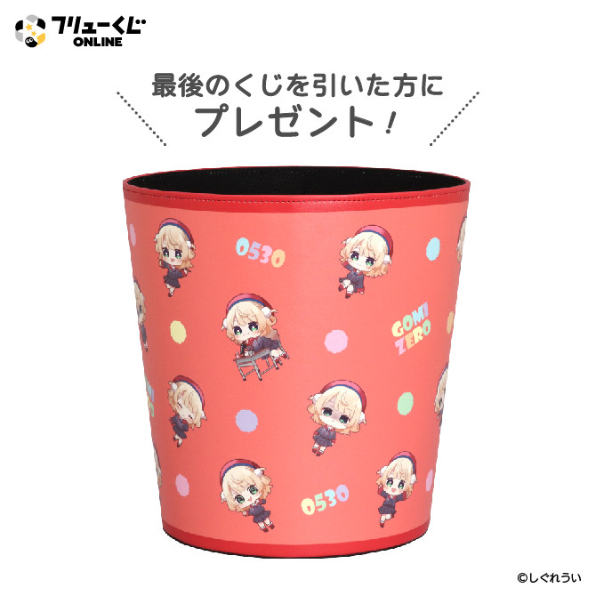 001】フリューくじ しぐれうい - フリューくじONLINE - フリューくじONLINE