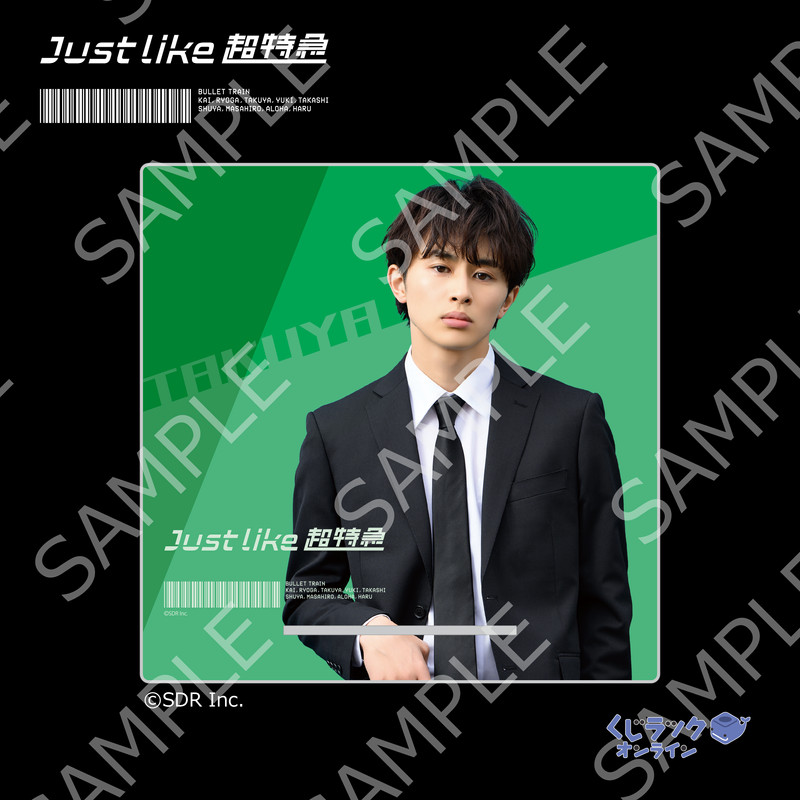 くじラックオンライン限定 『超特急』くじ - くじラックオンライン