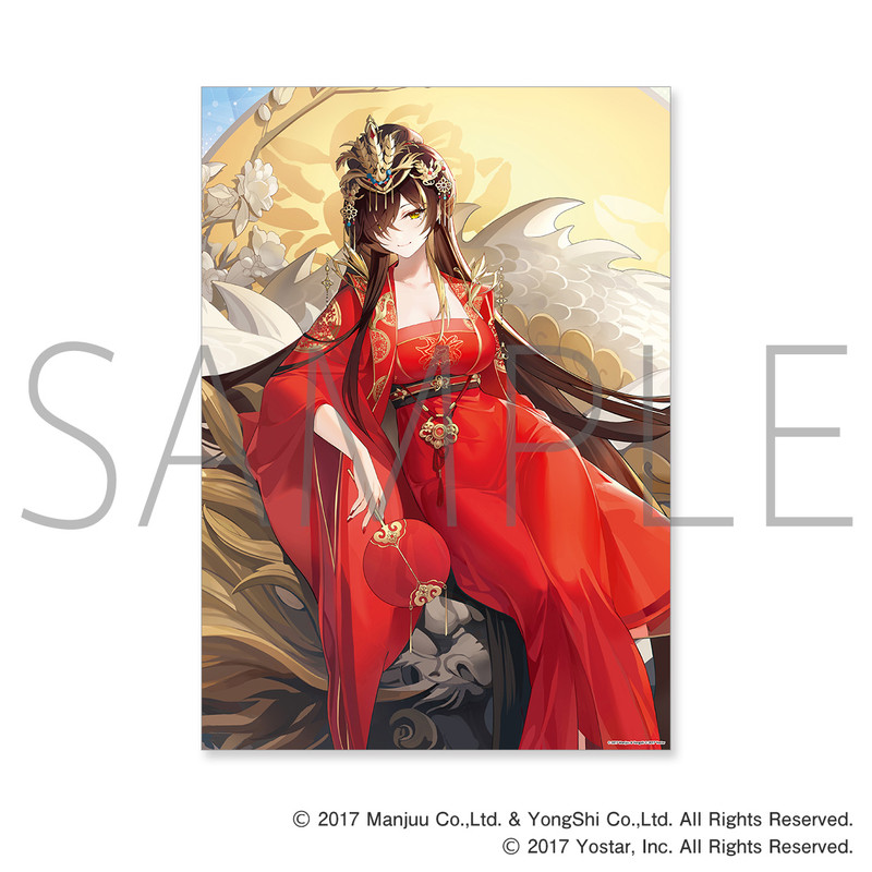 MAGICくじ アズールレーン スウィートナイト ～今夜もおやすみなさい